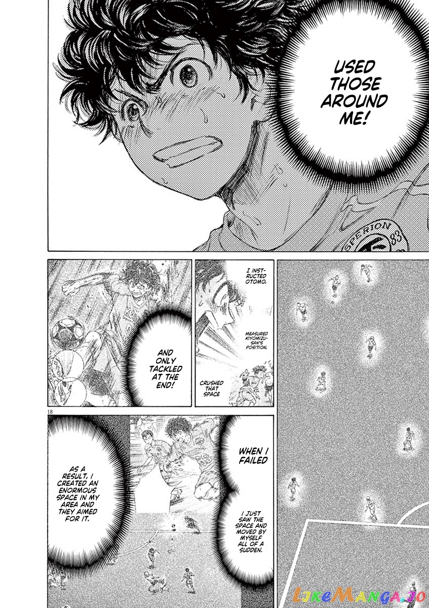 Ao Ashi, Chapter 78 image 18